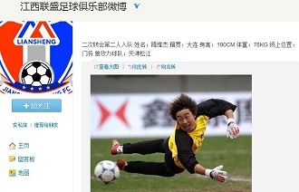 点开团边线